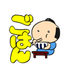 武士(もののふ)でか文字（個別スタンプ：28）