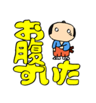 武士(もののふ)でか文字（個別スタンプ：31）