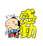 武士(もののふ)でか文字（個別スタンプ：35）