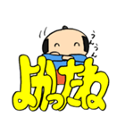 武士(もののふ)でか文字（個別スタンプ：36）