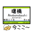 都営地下鉄 新宿線 気軽に今この駅だよ！（個別スタンプ：3）