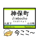 都営地下鉄 新宿線 気軽に今この駅だよ！（個別スタンプ：6）