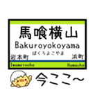 都営地下鉄 新宿線 気軽に今この駅だよ！（個別スタンプ：9）