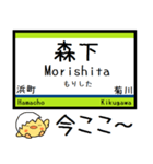 都営地下鉄 新宿線 気軽に今この駅だよ！（個別スタンプ：11）