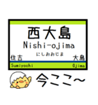 都営地下鉄 新宿線 気軽に今この駅だよ！（個別スタンプ：14）