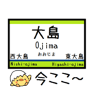 都営地下鉄 新宿線 気軽に今この駅だよ！（個別スタンプ：15）