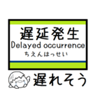 都営地下鉄 新宿線 気軽に今この駅だよ！（個別スタンプ：38）