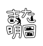 猫の手描き文字♡50（個別スタンプ：8）