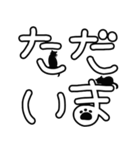 猫の手描き文字♡50（個別スタンプ：13）