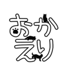 猫の手描き文字♡50（個別スタンプ：14）