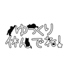 猫の手描き文字♡50（個別スタンプ：23）