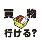 家族間用スタンプ（個別スタンプ：5）