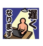 家族間用スタンプ（個別スタンプ：16）