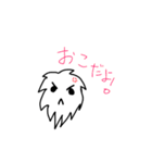 ふわふわなましろちゃん（個別スタンプ：14）