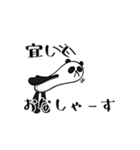 すりむぱんだ【毒舌】（個別スタンプ：3）