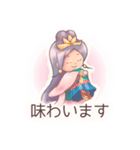 たおやかな大和魂（個別スタンプ：1）