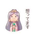 たおやかな大和魂（個別スタンプ：3）