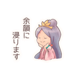 たおやかな大和魂（個別スタンプ：4）