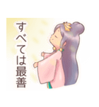 たおやかな大和魂（個別スタンプ：7）
