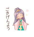 たおやかな大和魂（個別スタンプ：9）