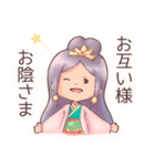 たおやかな大和魂（個別スタンプ：10）