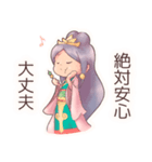 たおやかな大和魂（個別スタンプ：11）