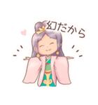 たおやかな大和魂（個別スタンプ：12）