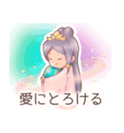 たおやかな大和魂（個別スタンプ：13）