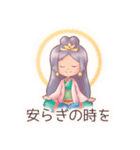たおやかな大和魂（個別スタンプ：14）