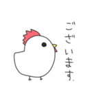 敬語プラス（個別スタンプ：1）