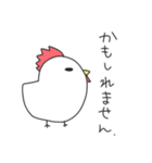 敬語プラス（個別スタンプ：2）