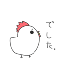 敬語プラス（個別スタンプ：3）