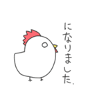 敬語プラス（個別スタンプ：4）