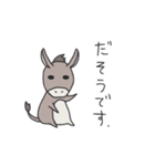 敬語プラス（個別スタンプ：6）