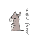 敬語プラス（個別スタンプ：7）