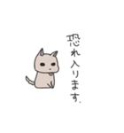 敬語プラス（個別スタンプ：11）