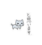 敬語プラス（個別スタンプ：13）