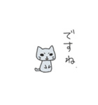 敬語プラス（個別スタンプ：14）