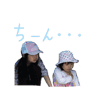 舞とあおい（個別スタンプ：3）