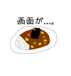 気をつけます...。（個別スタンプ：1）
