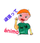 毎日の言語、祭り、週（個別スタンプ：3）