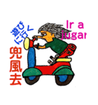 毎日の言語、祭り、週（個別スタンプ：8）