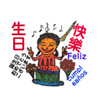 毎日の言語、祭り、週（個別スタンプ：9）