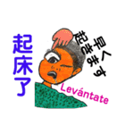 毎日の言語、祭り、週（個別スタンプ：10）