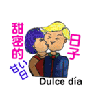毎日の言語、祭り、週（個別スタンプ：14）