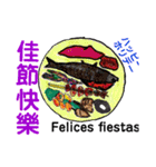 毎日の言語、祭り、週（個別スタンプ：15）