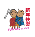 毎日の言語、祭り、週（個別スタンプ：17）