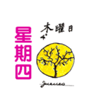 毎日の言語、祭り、週（個別スタンプ：21）