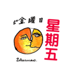 毎日の言語、祭り、週（個別スタンプ：22）