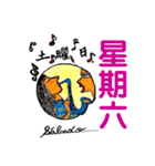 毎日の言語、祭り、週（個別スタンプ：23）
